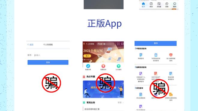 开云官网下载app截图4